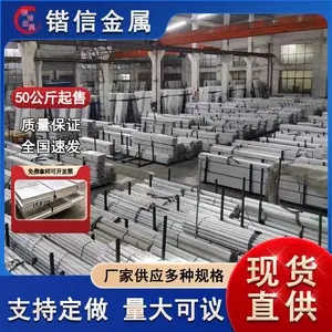 6061T6���� 6082 7075��Բ�� 2A12���Ͻ�� þ����Ͻ���и�����