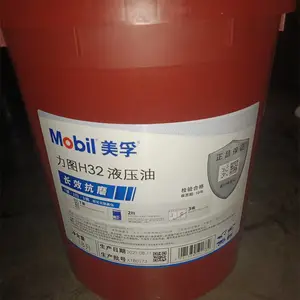 ��ͼ H 32Һѹ�ͣ�Mobil NUTO H 32�ڻ���ĥҺѹ��