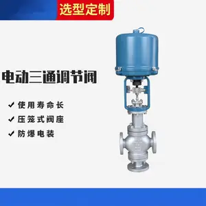 ZDLQ-16C DN25�綯��ͨ���ڷ� ��ͨ�������ڷ�
