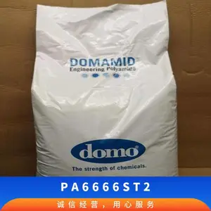 PA66 �¹���Ĭ 66ST2 ע�ܼ� ������ ������ȼ �͸��� �ܽ���Ʒ