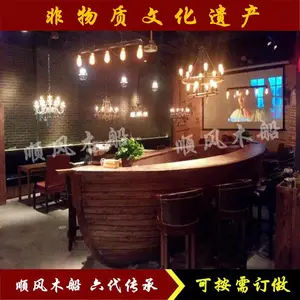 顺风船业定制音乐酒吧吧台收银船 舞台道具木船 室内景观欧式海盗船