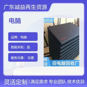 独立显卡电脑回收 拉丝材质 桌面式电脑完善服务 可上门结算
