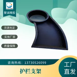 桥梁防撞护栏支架 铸铁牛角护栏支撑架 高架桥护栏立柱 中诚巨工