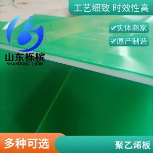 ��ɫpe���ϰ� ���߷���������ϩ���� ��ĥ�����и���