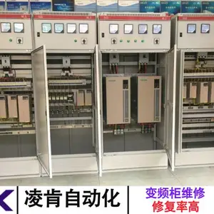 saipwell变频柜维修全过程