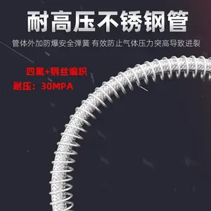 高压防爆金属软管用于氧,氮,氩,二氧化碳钢瓶倒气,过气宏思特