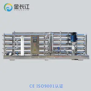 30吨全不锈钢设备反渗透水处理机器RO膜过滤水质净化自来水
