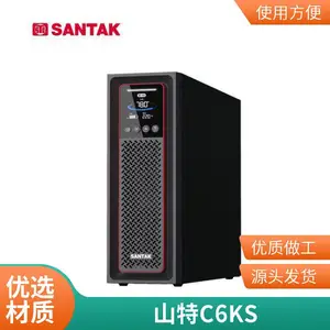 UPS电源C10RKS 机架式不间断稳压 C6KR 外接电池长效机满载9000W