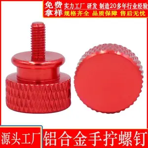 M4铝合金柄高头台阶滚花旋扭手柄螺栓圆形平头螺钉不锈钢手拧螺丝