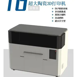 超大尺寸陶瓷3D打印机