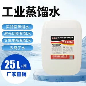 湖州高纯度工业蒸馏水生产厂家 苏州赫锐信机电供应