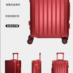 行李箱旅行箱大容量小型20拉杆箱万向轮24女男学生密码箱子28寸