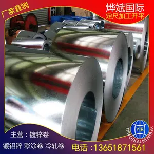 优质宝钢镀锌卷价格及报价 DC51D+Z