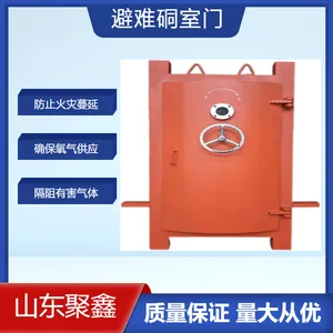避难硐室门开启灵活 煤矿避难硐室防护密闭门 供应防爆门