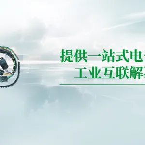 �人����缰�Զ��������豸�������ƻ����� ׿���ɹ�ҵ������Ӧ
