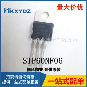 STP60NF06 60NF06场效应管 MOSFET N-CH 60V 60A直插TO-220