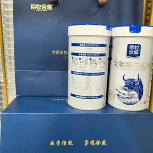 牦牛奶粉精美礼盒装