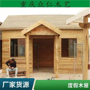 室内桑拿板批发 专业防腐木木屋定做厂家 防腐实木 景区木房子