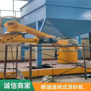 树脂砂回收处理生产线 磁选风选一体化 支持定制