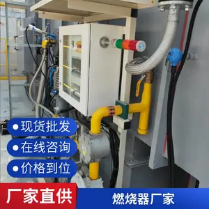 回转窑管式加热炉天然气烧嘴 转炉煤气煤气工业燃烧器焦炉源头厂家