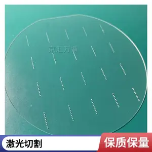 高纯度石英玻璃晶圆 石英JGS2 圆形 高精度平面窗口 0.5mm1.0mm石英片