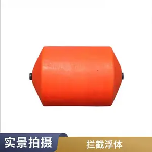 通航拦船索浮筒 水面垃圾拦截警示浮排 一体式浮体