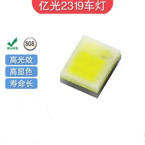 车大灯光源原包装亿光2319贴片led白光灯珠5w CH2319-C07001H