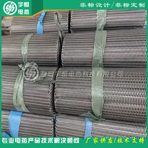 �뵼�����Ԫ��﮵��������ս��ø��´���INCONEL601����