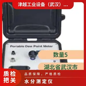 �ձ�tekhne SF6�����е�ˮ�ֲ�����TE-660��Яʽ¶���