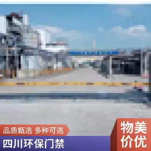电子环保门禁 运输车辆电子台账系统 品质保证