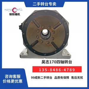 二手昊志四轴转台DZDH-175DDR力矩直驱第四轴CNC加工中心分度盘