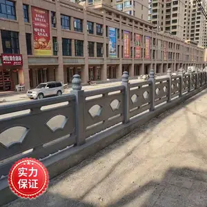 混凝土仿石栏杆 河堤装饰水泥防护栏 仿大理石雕花景区景观围栏
