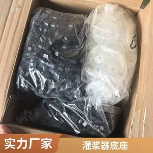 桥梁隧道裂纹封闭胶 注胶器底座 物流配送 发货快