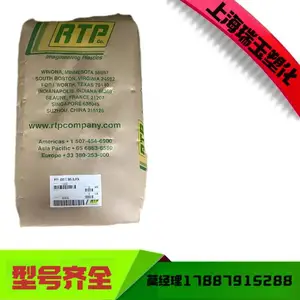 美国RTP 4607 HI FR 阻燃 冲击性能好 玻璃纤维 间同立构聚苯乙烯SPS