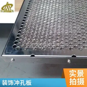 铁板冲孔 厚板数控冲压 机械设备防护罩 广东厂家生产