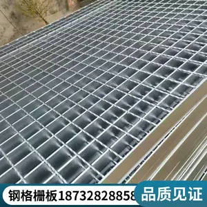 人行走廊钢格栅 养殖场地网格栅 提炼厂不锈钢304格栅板定做 ***