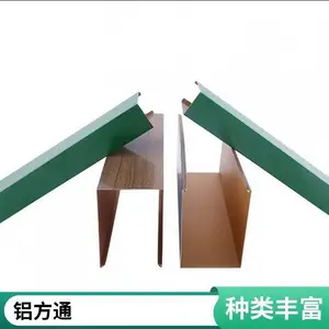 浅色木纹铝方通，简约吊顶方通 多用途装饰材料 50×70辊涂