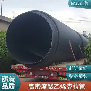 康雨 定制 HDPE缠绕结构壁管B型 高密度聚乙烯克拉管 排污排水管