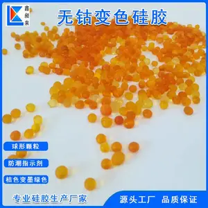 3D打印机耗材 防潮干燥 无钴变色硅胶3-5mm吸湿变墨绿 青岛鑫昶来