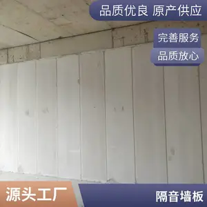 �ֽṹalc��ǽ��ʩ�� ��� Ԥ��alc��ǽ�幤��