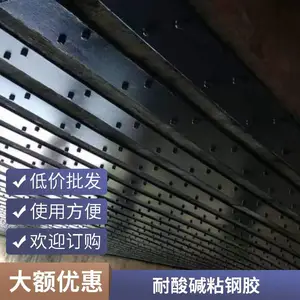 灌钢胶 粘钢胶 灌注粘钢胶 包钢灌注胶 抗拉强度高 耐老化 质量保障