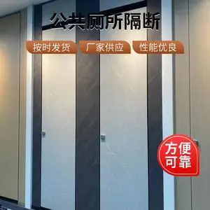 耐磨耐撞击 公共卫生间隔断 承接工程 金属蜂窝板