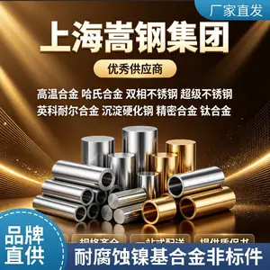 GH4145�����Ͻ�ͼ� ������������ �ϸ��ʼ�