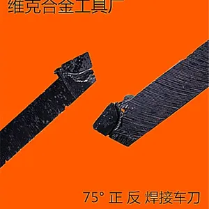 厂家直销株钻75度外圆焊接车刀YW2 YT726 YS8 YG6X