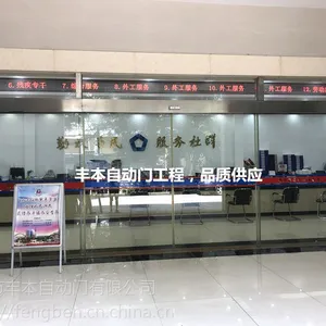 自动门安装电机售价，【丰本】顺德自动门公司在线咨询