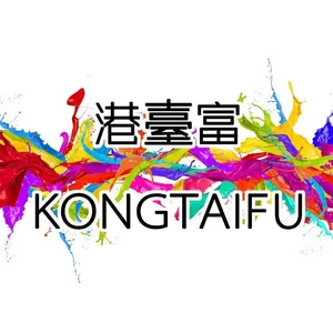 港台富印刷技术（广州）有限公司