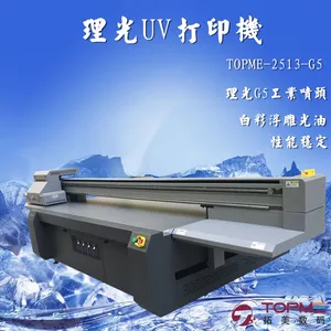 密度板打印机