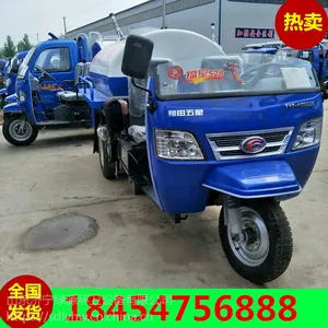 时风五征小型三轮2立方洒水车