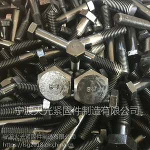 厂家生产ASTM A193 B7外六角螺栓