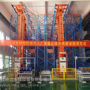 供应长沙自动化立体仓库 智能仓储 得友鑫定制